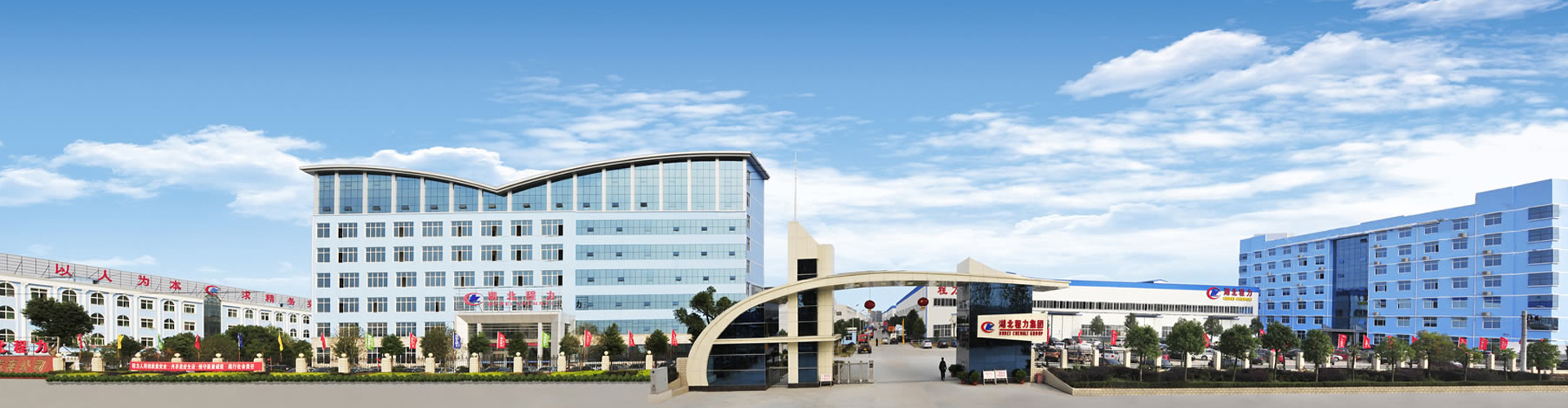 程力專用汽車股份有限公司銷售二十六分公司